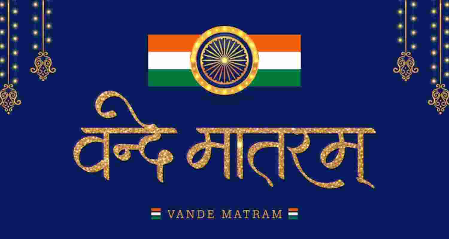 SC rejects petition against MHA advisory on Vande Matram SC rejects petition against MHA advisory on Vande Matram