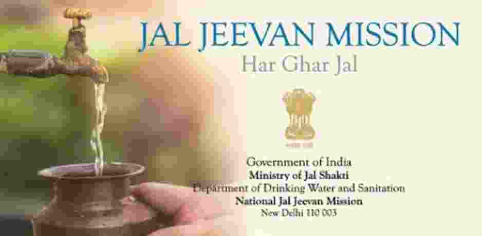 Jal Jeevan Mission cuts groundwater use from 85% to 52% Jal Jeevan Mission cuts groundwater use from 85% to 52%