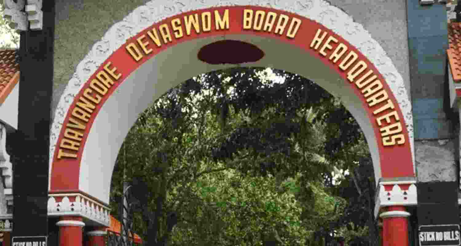 Travancore Devaswom Board. Travancore Devaswom Board.
