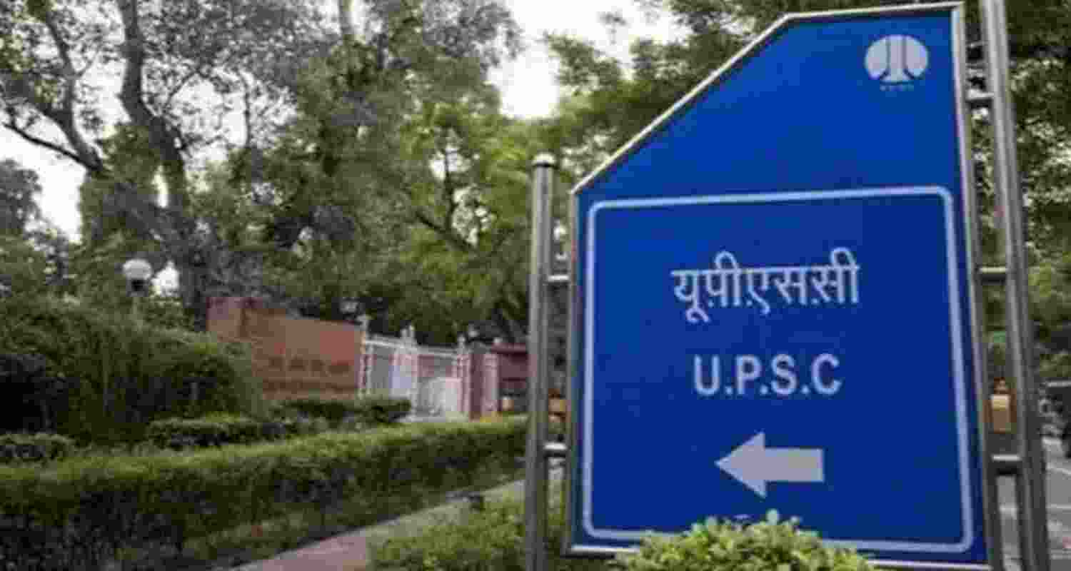 UPSC headquarters. UPSC headquarters.