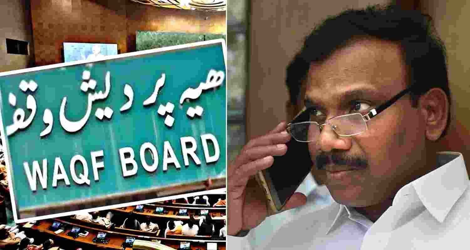 DMK's Raja, MPs urge JPC chair to reschedule Waqf Bill meetings DMK's Raja, MPs urge JPC chair to reschedule Waqf Bill meetings